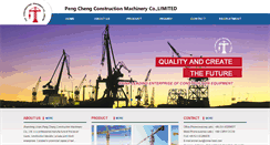 Desktop Screenshot of china-hoist.com